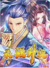 韩国综艺偶像改造计划